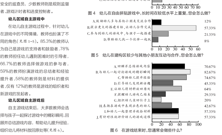 QQ图片20170809164247.png